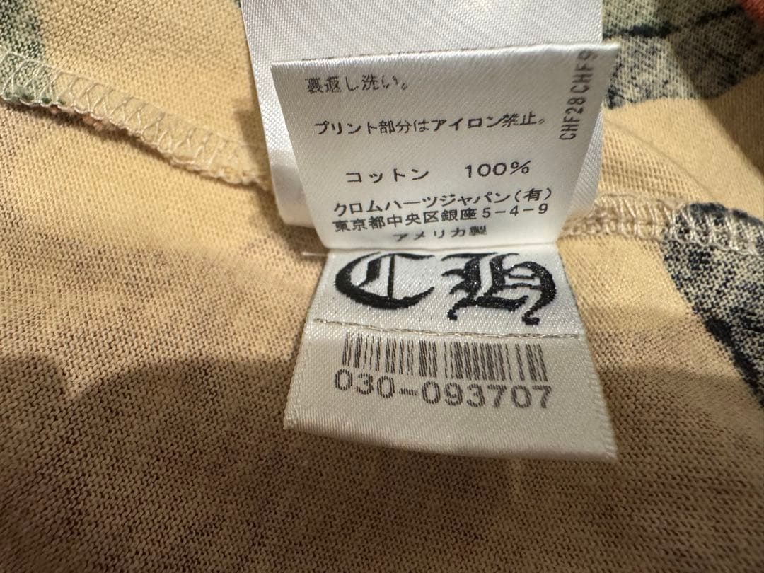 CHROME HEARTS 迷彩 Tシャツ XX-LARGE