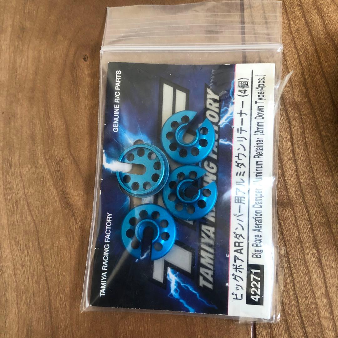 タミヤ ビッグボアダンパー バギー用 フロントリヤセット