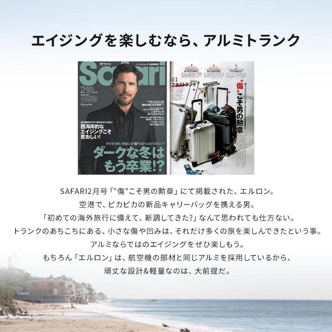 新品未使用　リカルド　アルミニウム　スーツケース　マットブラック20インチ40ℓ