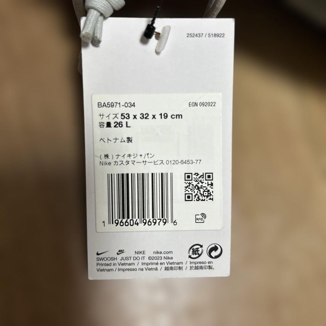 NIKE ナイキ RPM バックパック リュック　BA5971