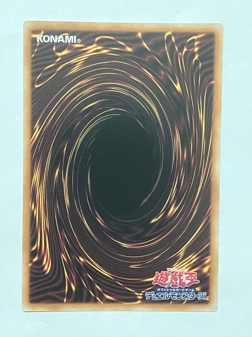 遊戯王 原石の皇脈 25th クオシク　3枚