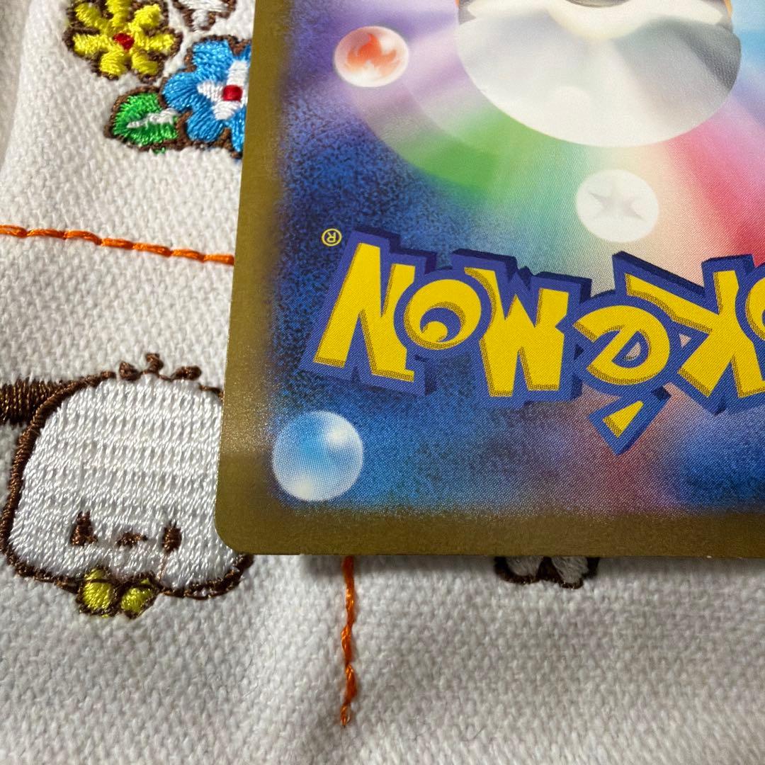 ①ポケモンカード　ミュウex SAR SV2a ポケモンカード151