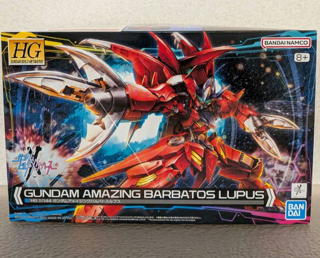 HG ガンプラ 5点セット