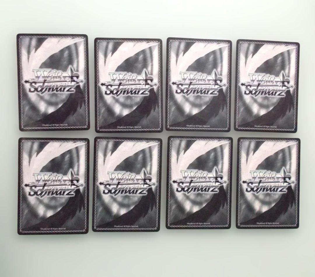 8枚　RRR 明星の光　何のために生まれて来たのか 何のために生きているのか