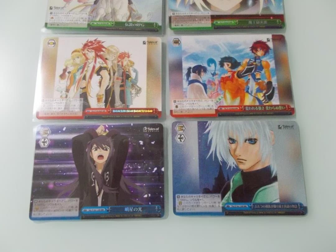 8枚　RRR 明星の光　何のために生まれて来たのか 何のために生きているのか