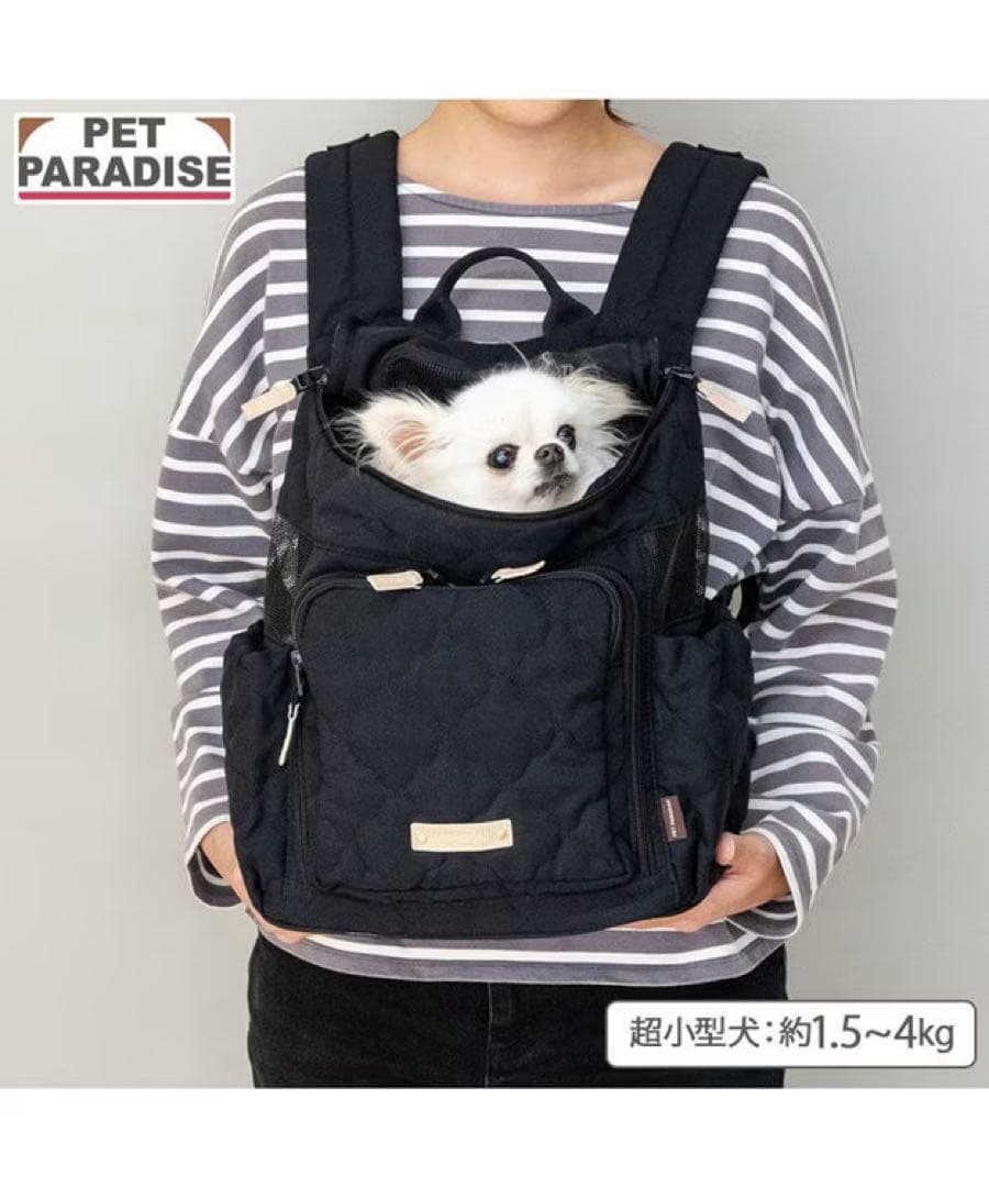 ペットパラダイス　リュック　犬　ペット　バッグ　ショルダー　ケース　キルティング