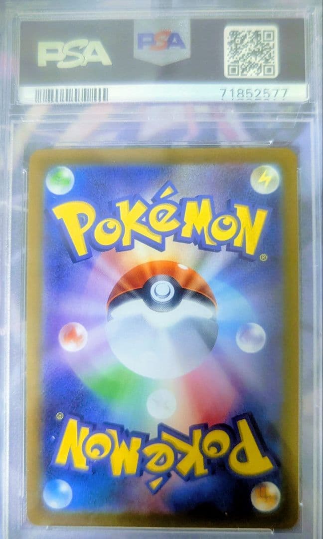 ポケモンカード　ヒナツsr PSA10