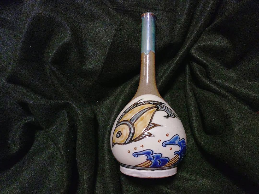 宮城須美子作　金城次郎　沖縄やちむん　魚文　壺屋焼　宮陶房