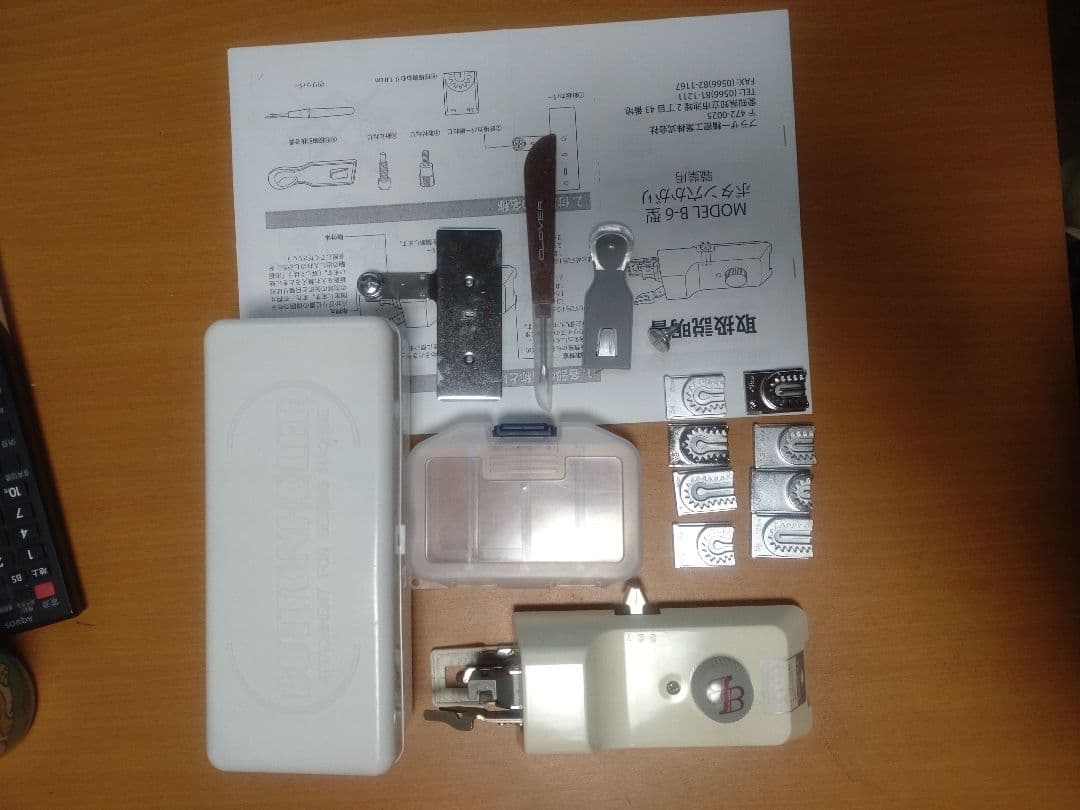 ボタン穴かがり器、ボタンホーラー、職業用.工業用　　B-6TA