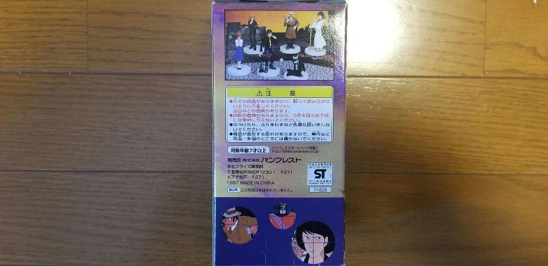 ルパン三世 カリオストロの城　フィギュアコレクション 4体セット