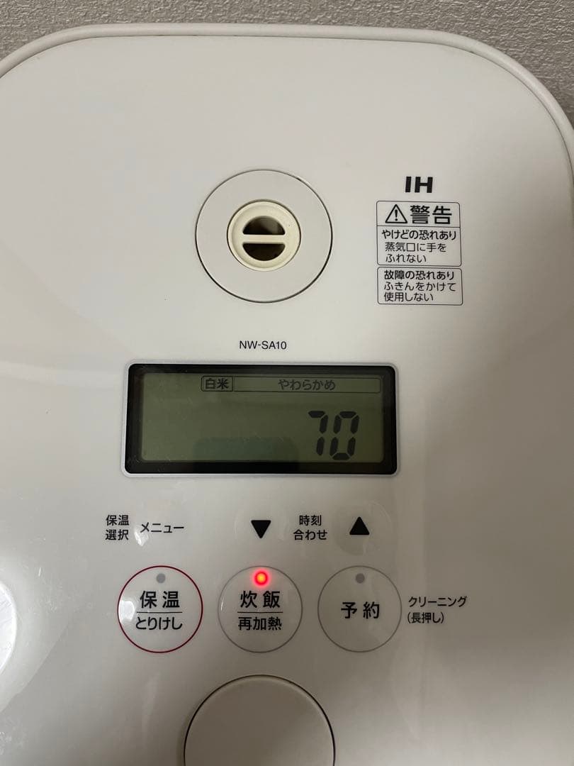 Zojirushi NW-SA10 2020 IH炊飯器 極め炊き5.5合