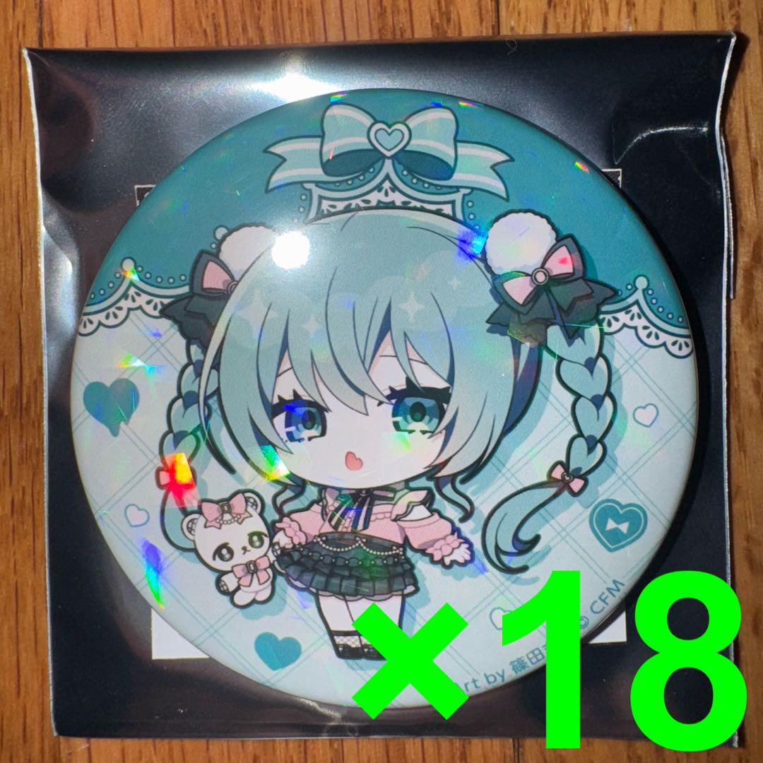 初音ミク　ドンキフェア2024　ホログラム缶バッジ ミニキャラver.　18個