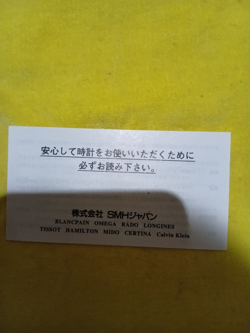 LONGINES ロンジン 懐中時計 ホワイト文字盤