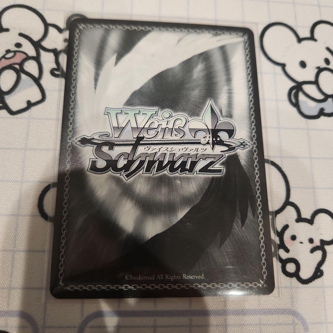 ヴァイスシュヴァルツ ALRIGHT! 萩原雪歩 SP