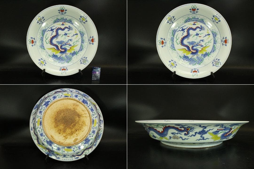 あきこ中国美術 色絵 龍紋皿 φ48.8cm(ZE473)