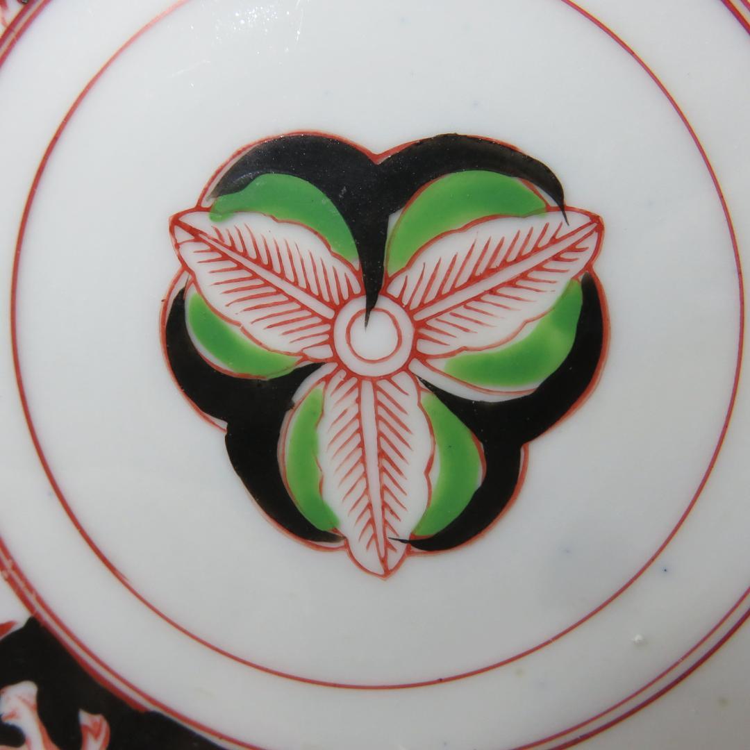 なます皿 5枚 金彩 色絵付け 歪み 黒 希少柄 鳳凰 江戸