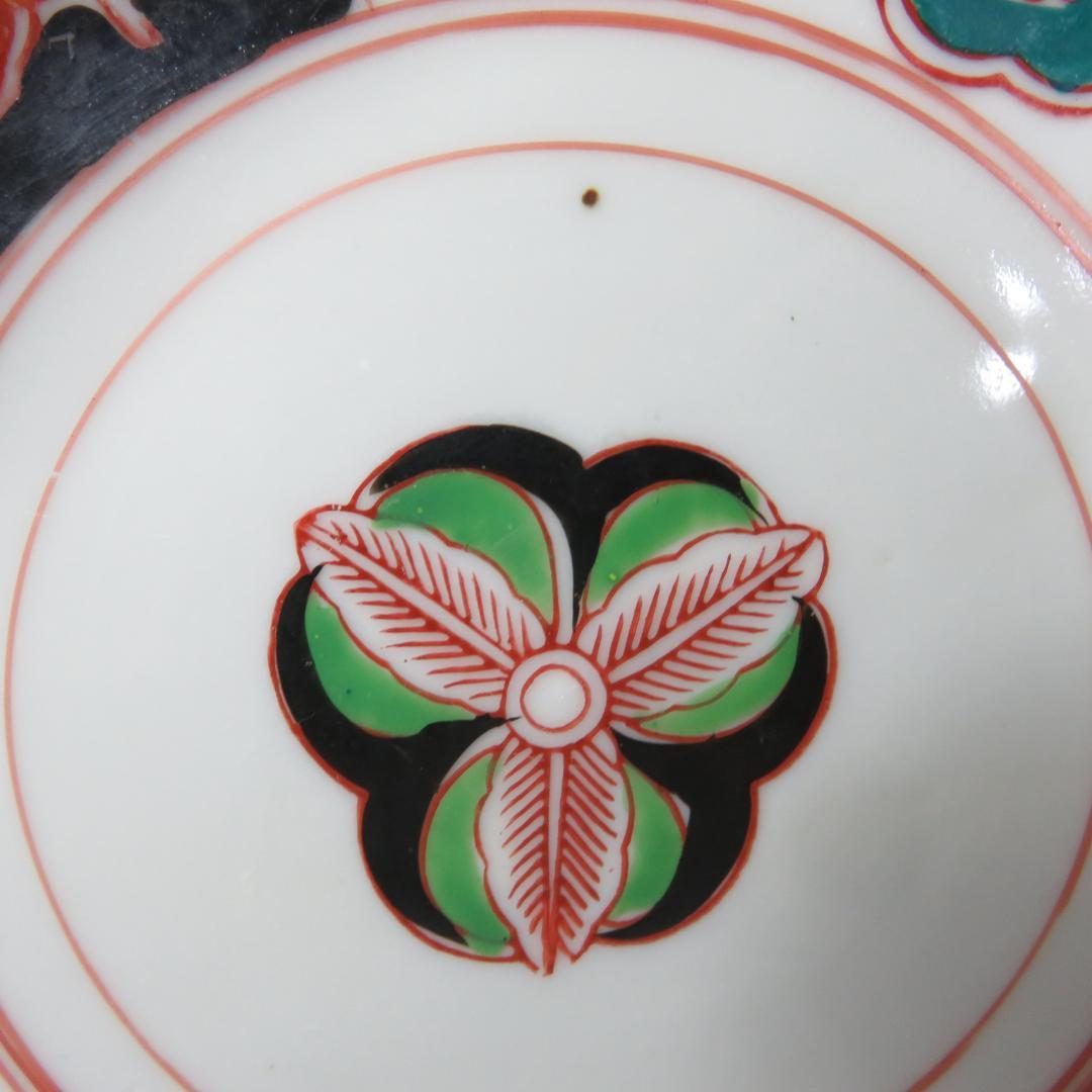 なます皿 5枚 金彩 色絵付け 歪み 黒 希少柄 鳳凰 江戸