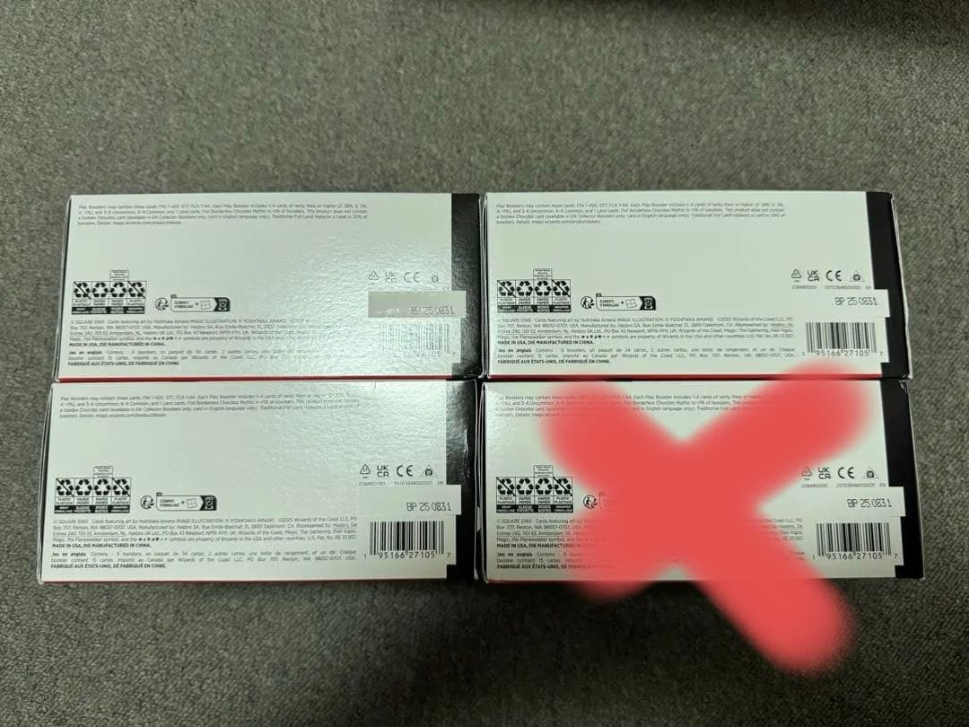 MTG FINAL FANTASY BUNDLE 新品未開封　バンドル　3セット