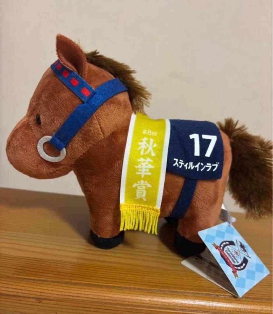 【最安値】サラブレッドコレクション　スティルインラブ