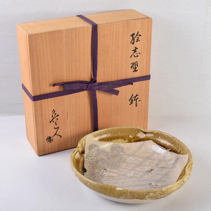 北大路魯山人作　絵志野　鉢　共箱　V　R9184B