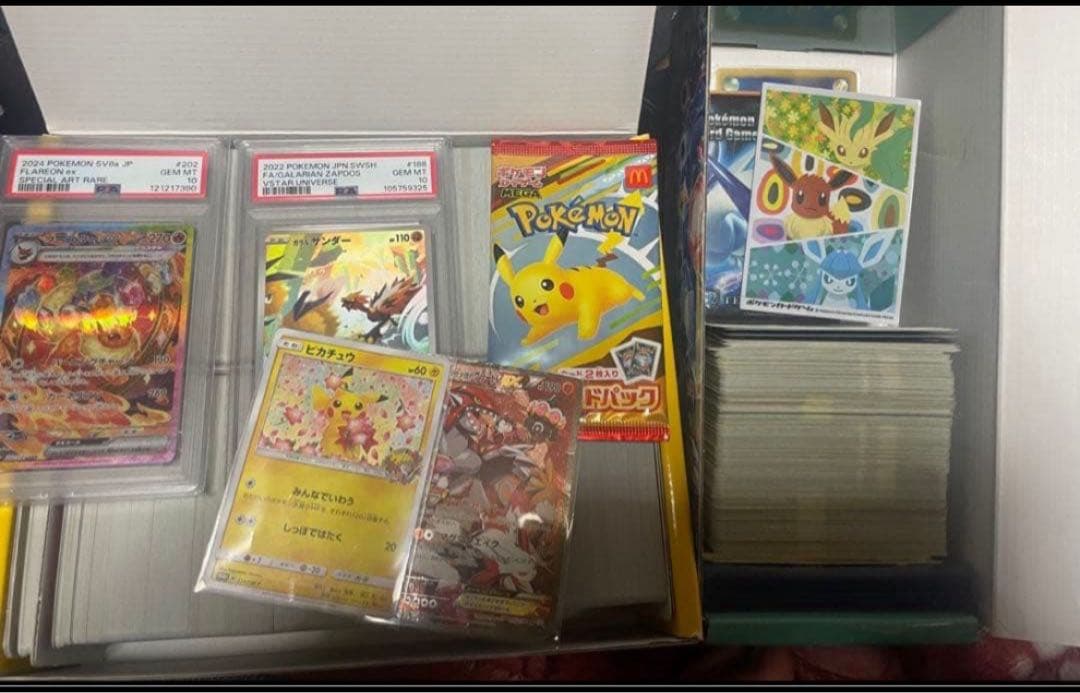 ク*。様 ポケモンカード 引退品