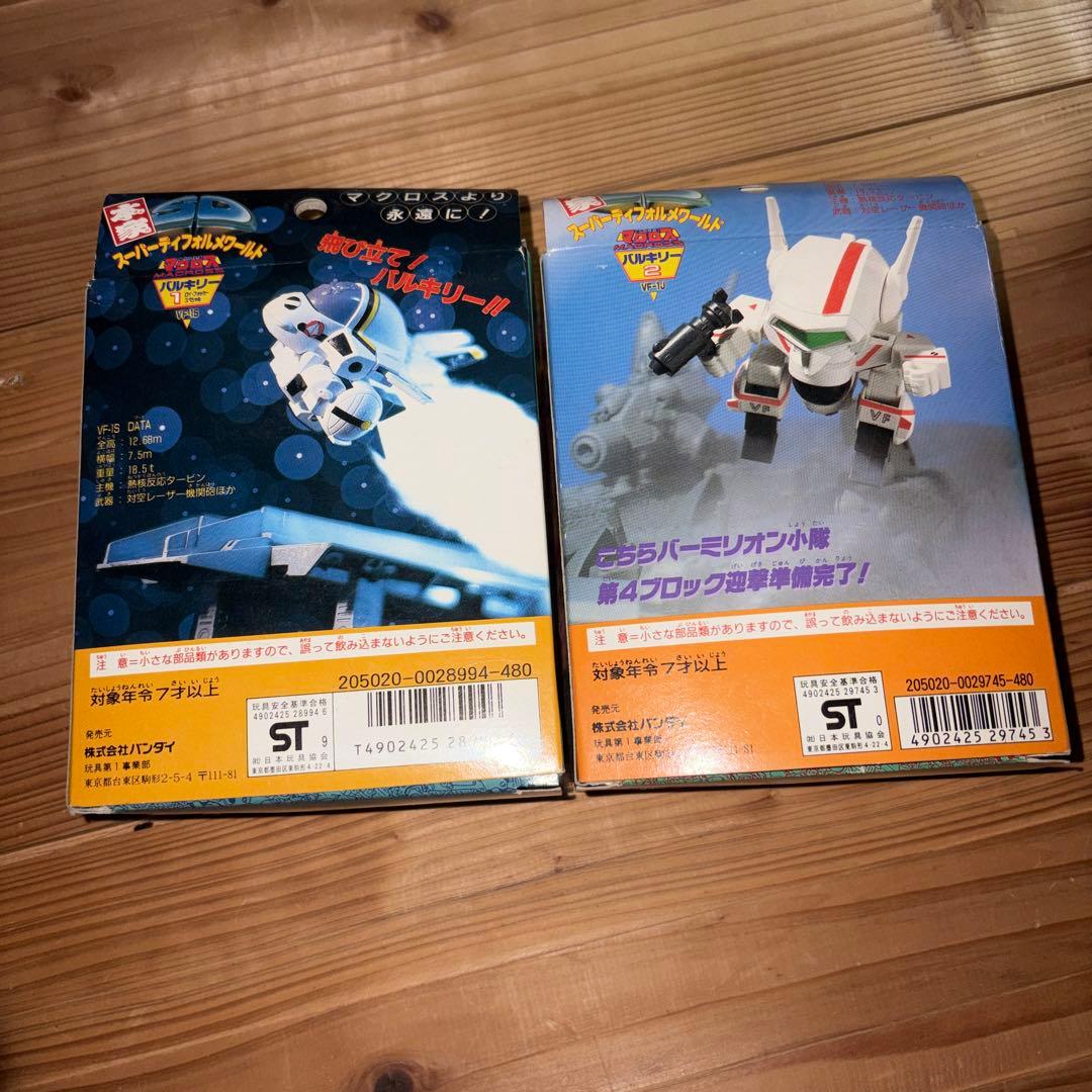 本家SD　マクロス　VF-1S　VF-1J　バルキリー　2個