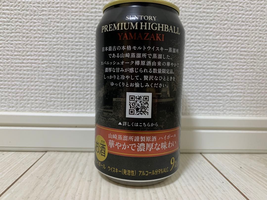 Suntory Premium Highball Yamazaki 10缶セット