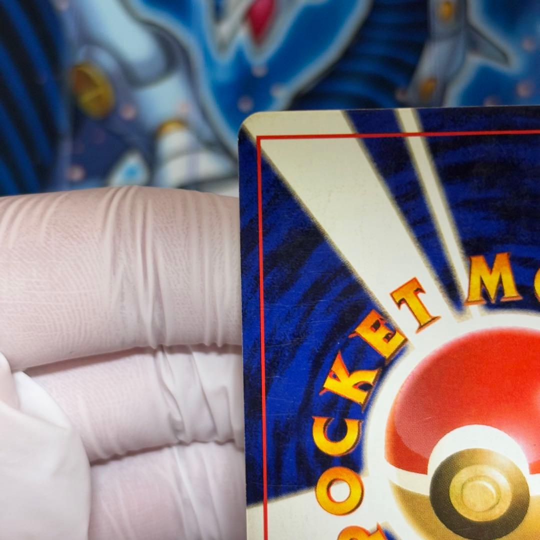 【良品-美品】旧裏　かえんリザードン ★ キラ　ホロ　第1弾拡張パック