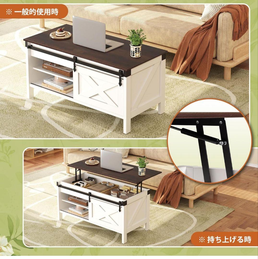 コーヒーテーブル 昇降式 リビングテーブル ローテーブル
