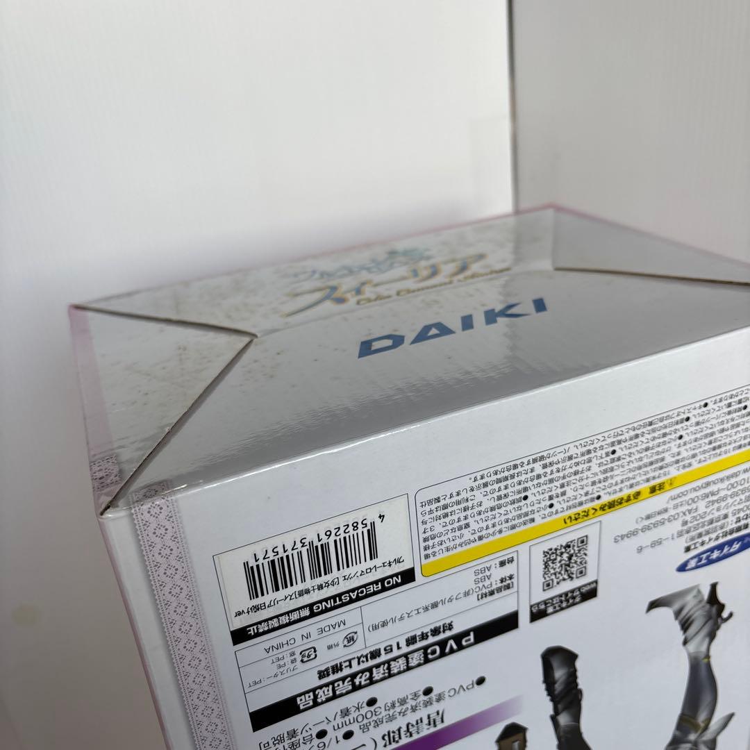 ワルキューレロマンツェスィーリア 日焼けver. 1/6 完成品フィギュア