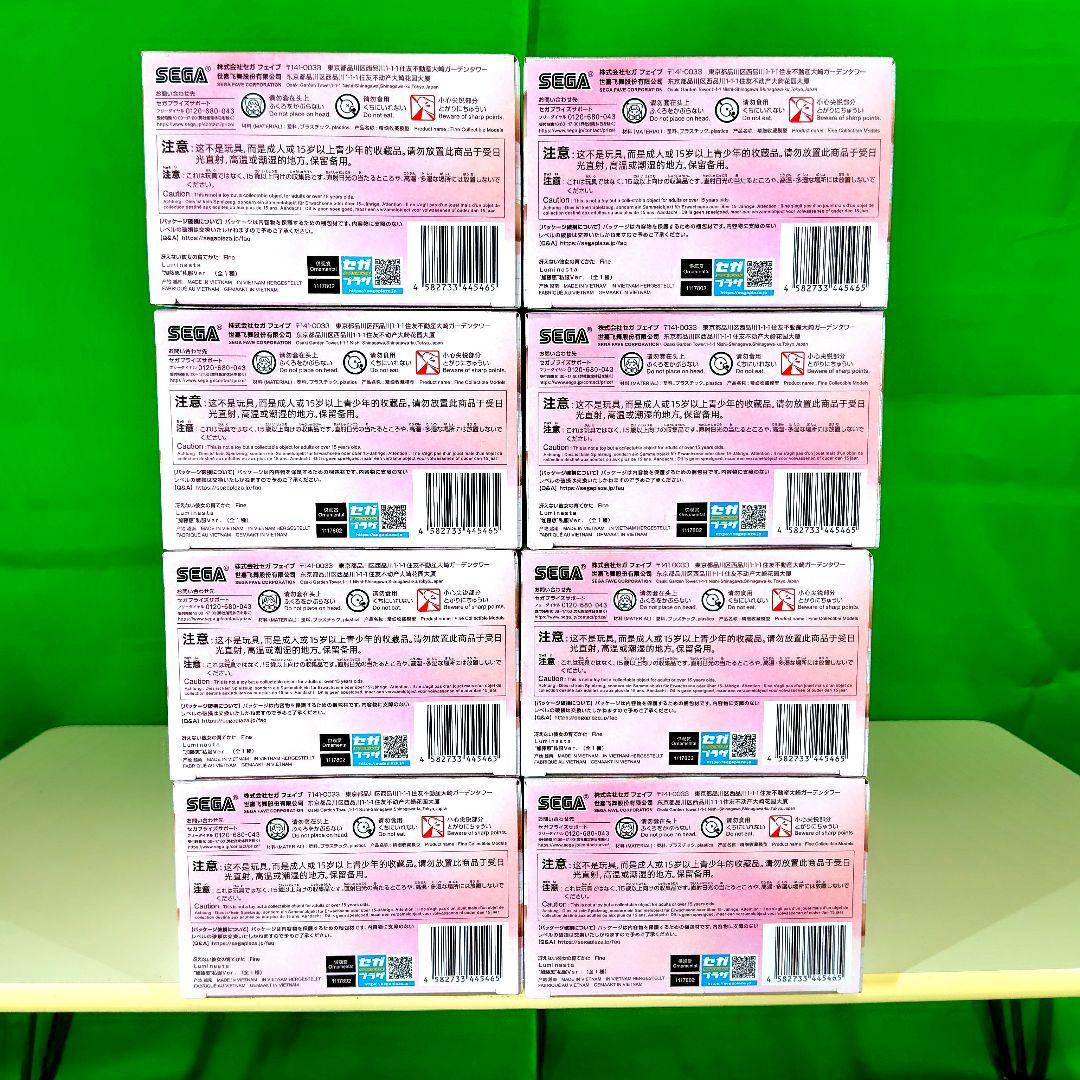 冴えない彼女の育てかた Fine 加藤恵 私服ver.フィギュア8点セット