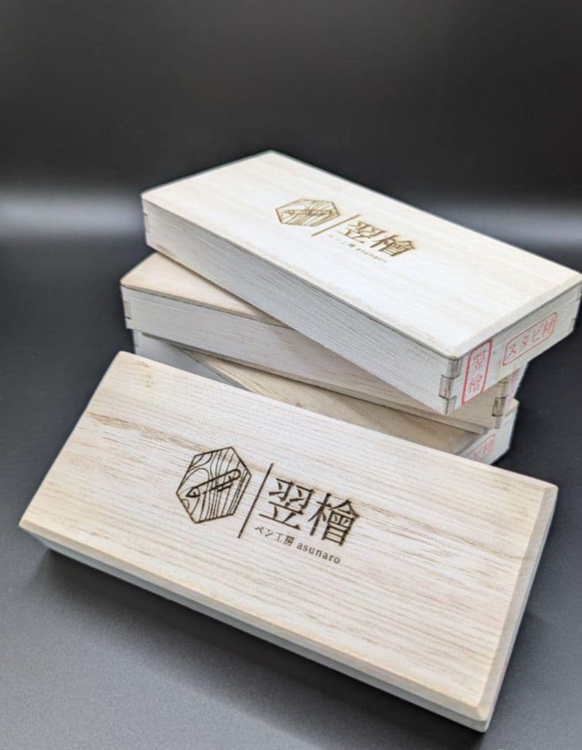 227ペン工房翌檜　花梨　紅白　源平　瘤杢　木軸シャーペン　ボールペン