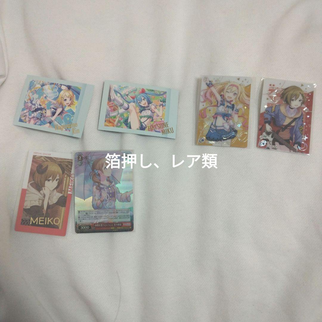 プロセカ グッズ まとめ買い️⭕️バラ売り️⭕️