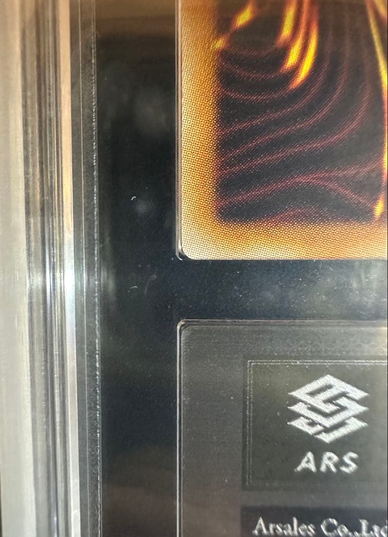 【ARS10+】遊戯王 高橋和希描き下ろし 青眼の白龍 ウルトラレア【完美品】