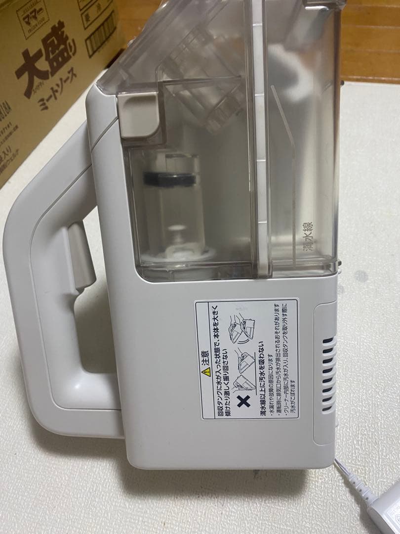 IRISOHYAMAハンディリンサークリーナーRNS-B200D-HW 2025