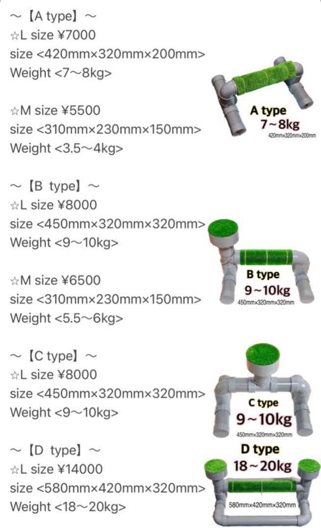 オリジナルパーチ　ご相談ページ　ふくろう　猛禽類