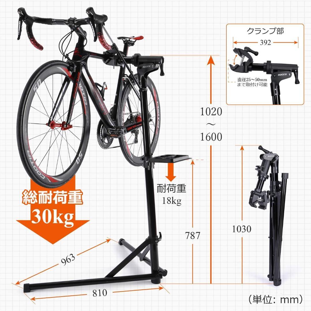 【新品未使用】 自転車 メンテナンススタンド　ワークスタンド 軽量 折り畳み