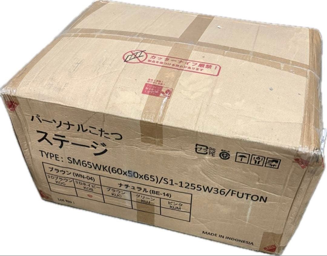 【新品】3点セット パーソナルこたつ 1人用 60×50 ハイタイプ 布団椅子付