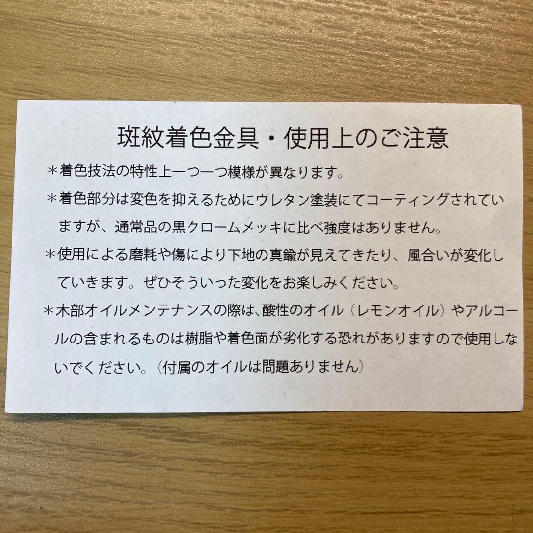 はやしです 野原工芸　斑紋着色金具　特上黒柿　ボールペン