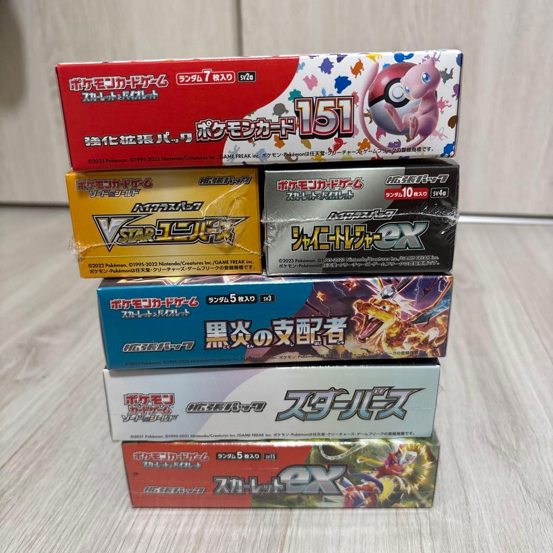 深*海様 ポケカ引退品　まとめ売り