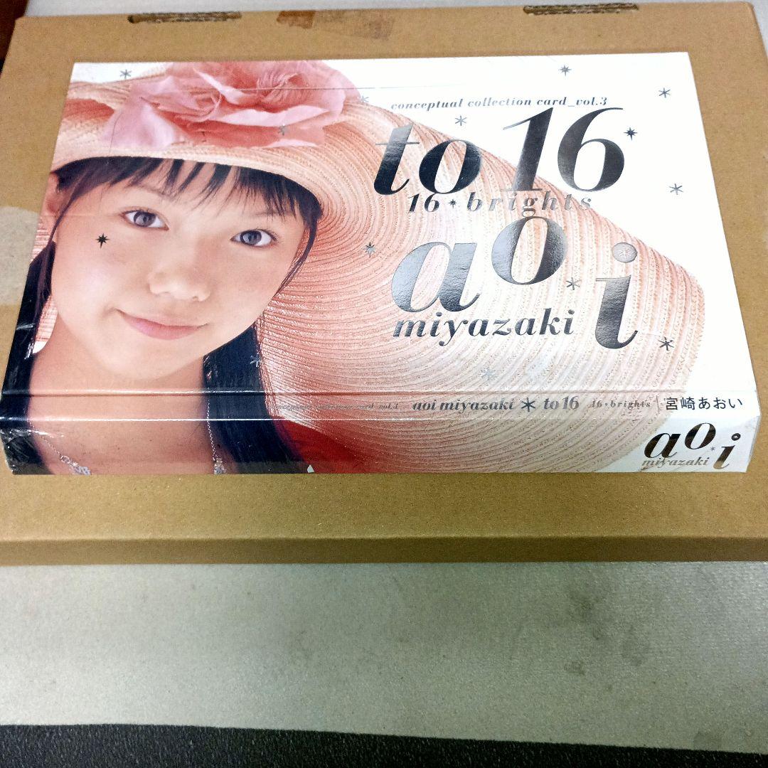 to16aoi 宮崎あおい カードシュリンク付未開封1boxシュリンクに難あり