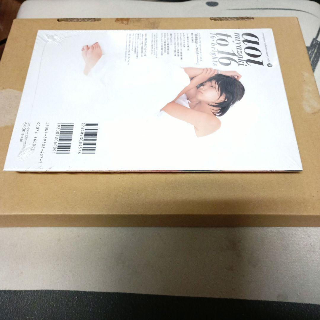 to16aoi 宮崎あおい カードシュリンク付未開封1boxシュリンクに難あり