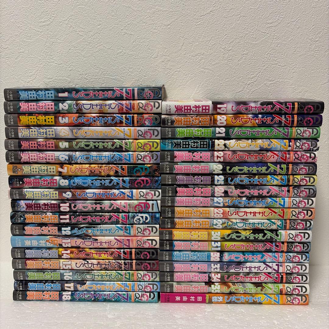 ※限定値下げ『7SEEDS』 全36巻セット➕『ミステリと言う勿れ』全15巻