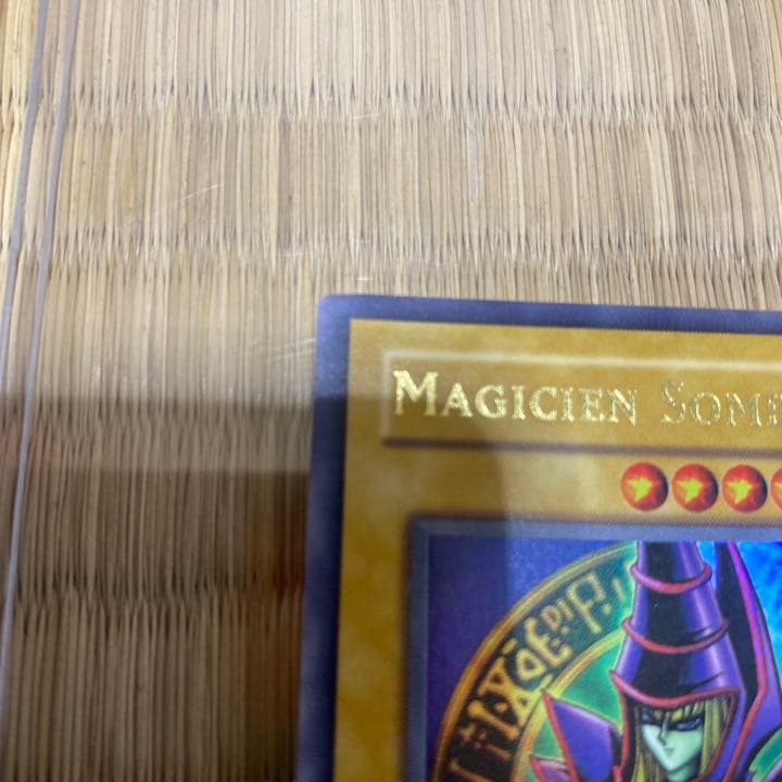 遊戯王 ブラック・マジシャン　　カナダ　フランス版