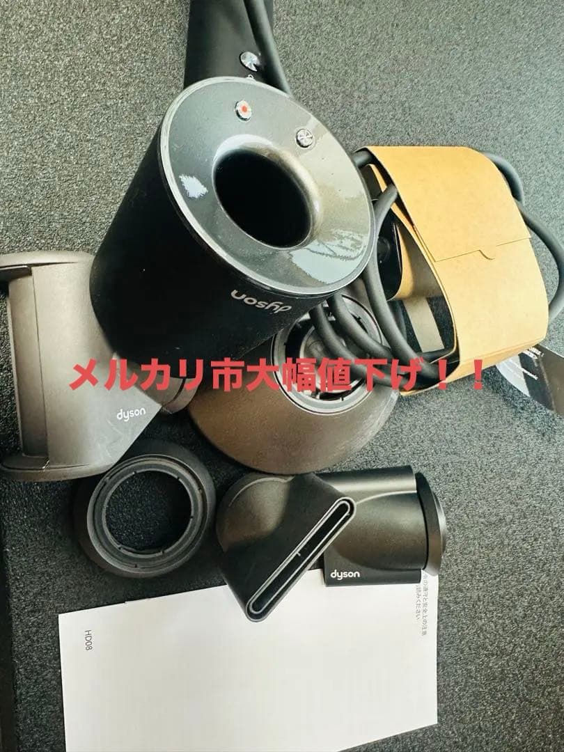 メルカリ市値下げDyson ドライヤー ブラック本体新品未使用