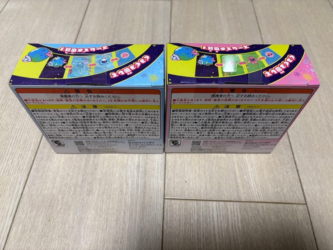Tamagotchi Paradise たまごっちパラダイス　2個セット
