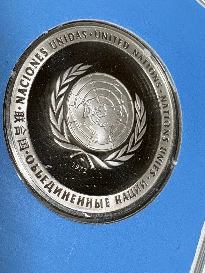 【純度保証】フランクリンミント　公式国際連合記念　銀製メダル　20g SV925