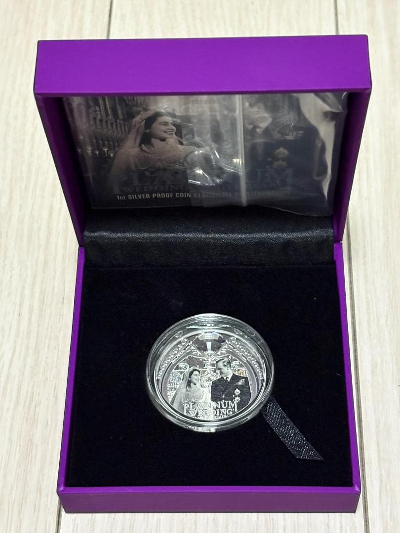 【新品/未使用】2017年 英国プラチナ結婚記念日 1oz プルーフ銀貨