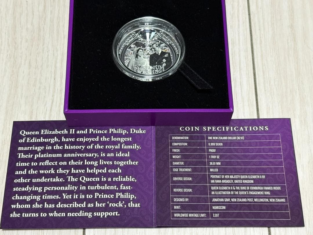 【新品/未使用】2017年 英国プラチナ結婚記念日 1oz プルーフ銀貨