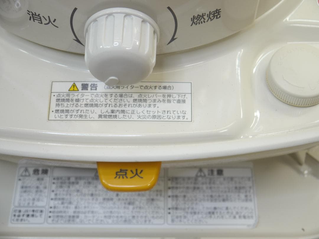 送料無料◆2024①◆コロナ　SL-6624　石油ストーブ　ホワイト 円筒形